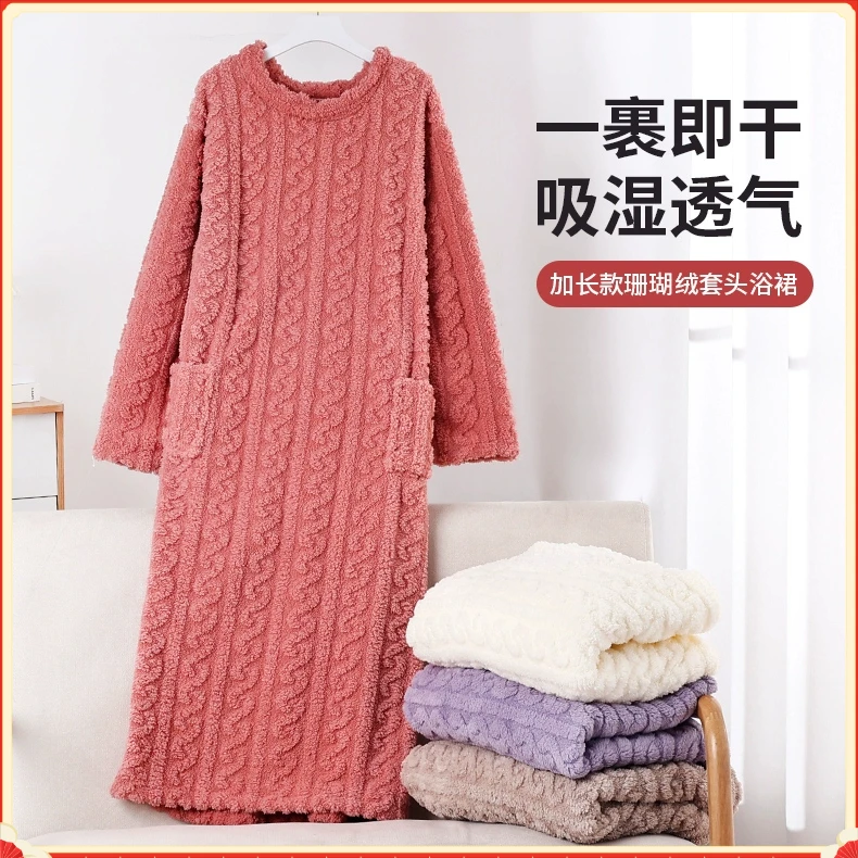 行走的大被子珊瑚绒长款睡袍家居服睡衣保暖冬季加绒睡袍睡裙Z