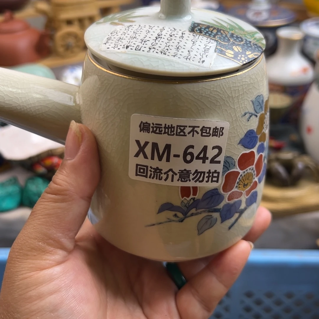 心***然瓷片642啊啊啊啊啊啊啊啊