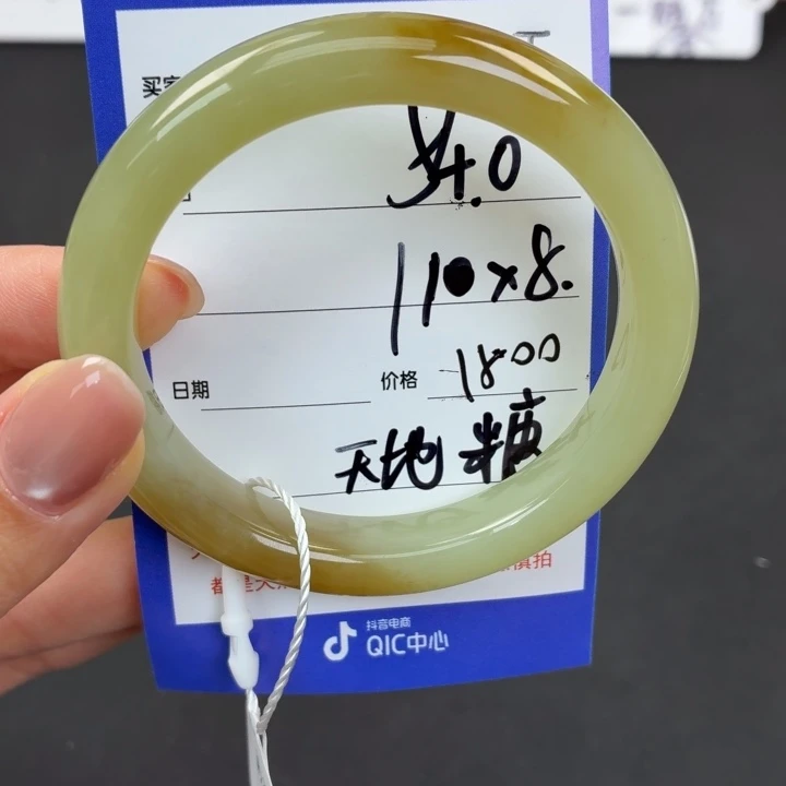 未镶嵌手镯和田玉雨*呀