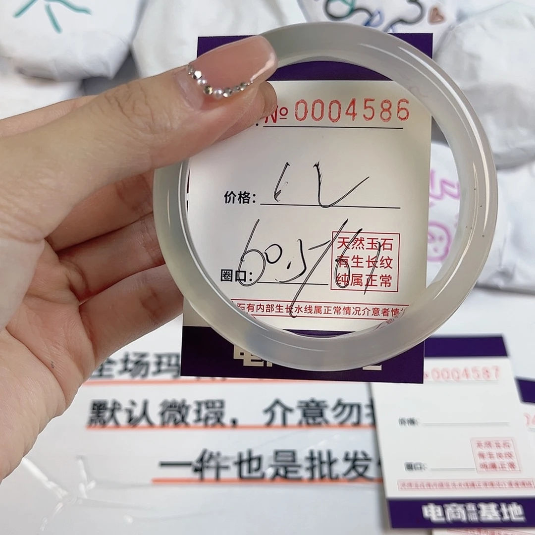 玛瑙/玉髓手镯未镶嵌4586