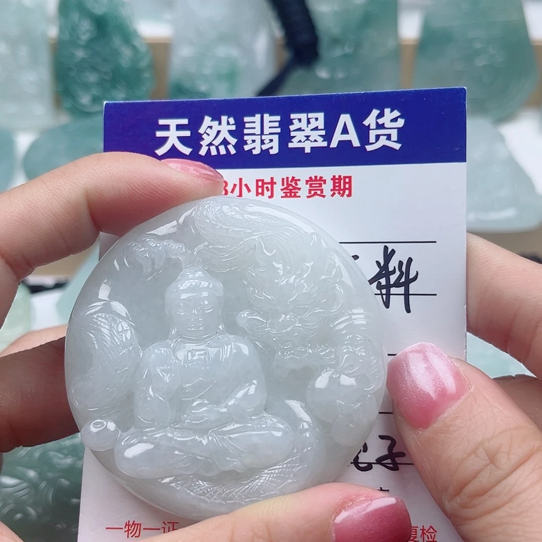 翡翠未镶嵌颈饰