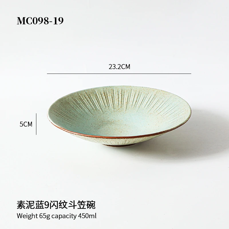 北欧复古 素泥蓝系列 釉下彩陶瓷 斗笠盘23cm