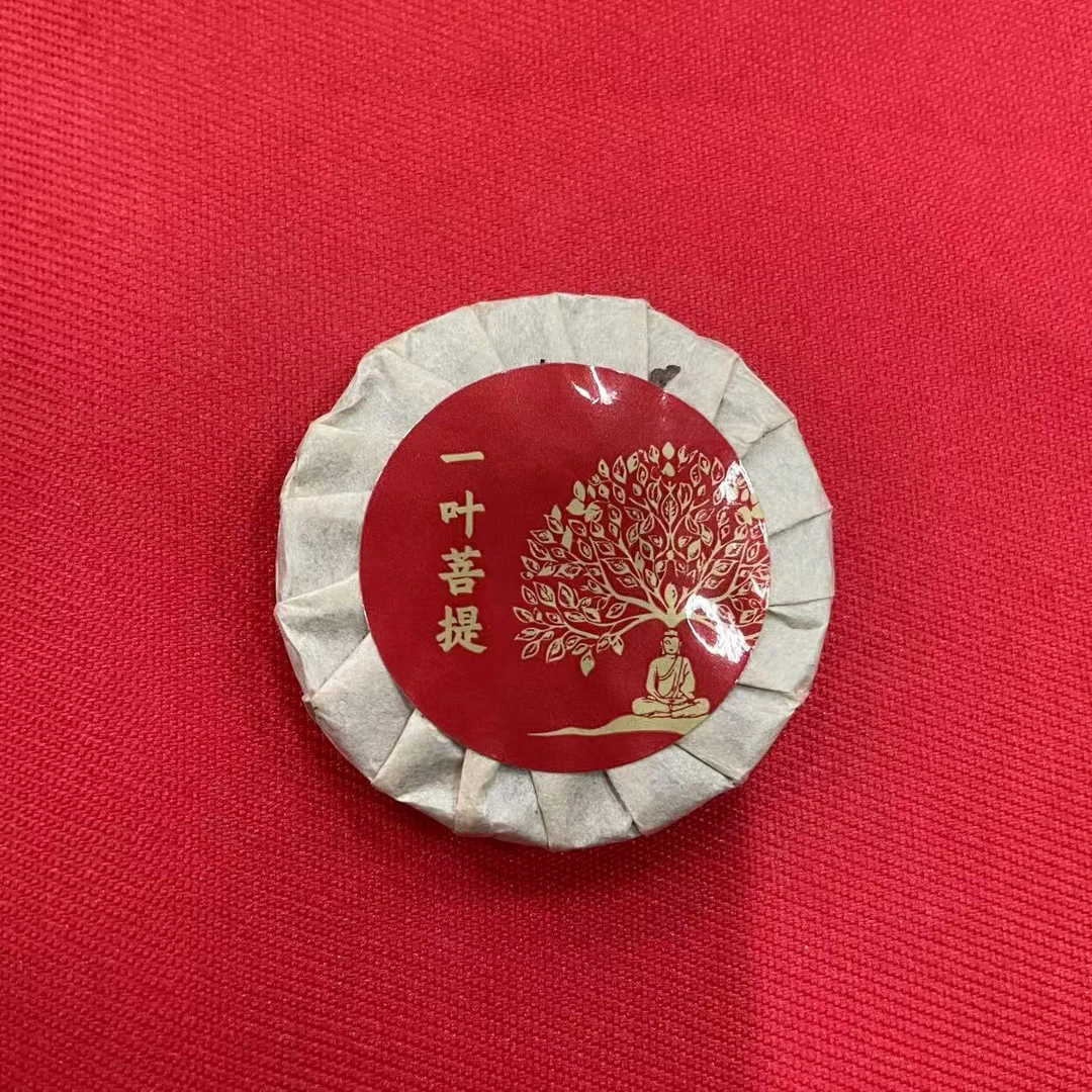 一叶菩提小片片（晚安茶）