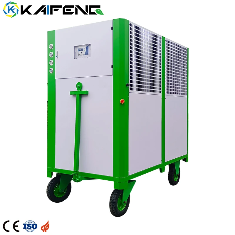 凯峰塑料机械60KW粮仓制冷机#谷冷机#工业冷风机#工业冷水机