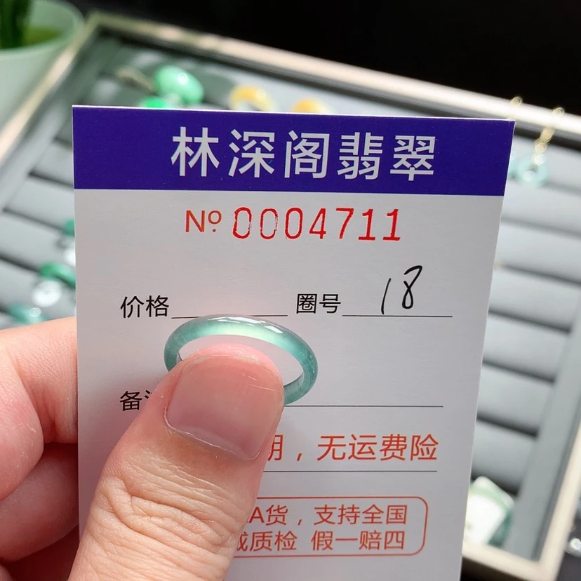 【闪购商品】未镶嵌戒指翡翠