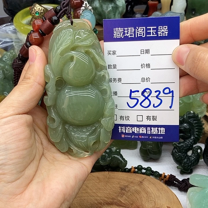 可****岫玉未镶嵌手把件