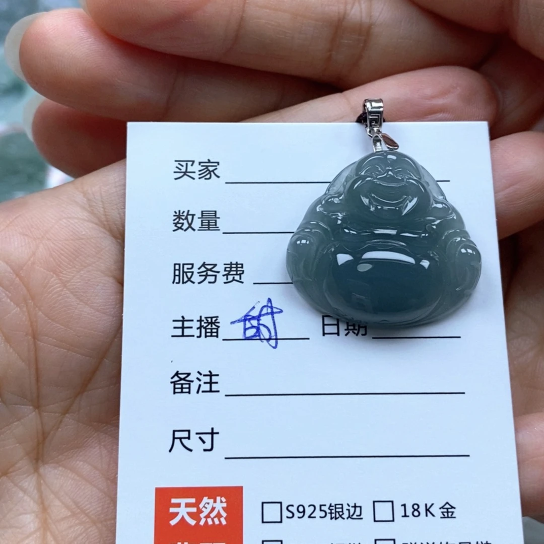颈饰未镶嵌翡翠佛公