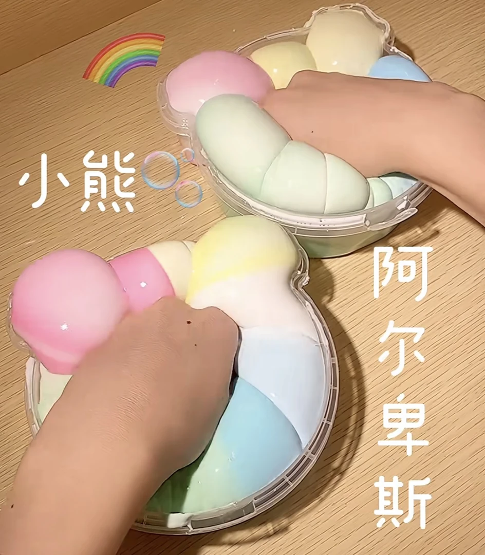 【咕噜小熊仔】超美晕染顺滑水嫩质地假水超可爱解压泥