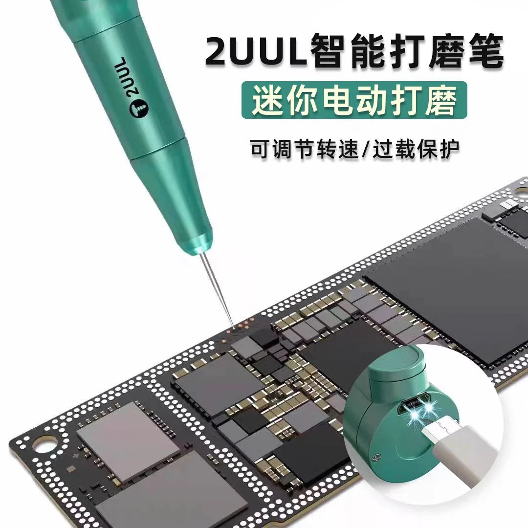 2UUL手机维修充电手持式打磨笔小型刻字电摩机切割工具迷你抛光机