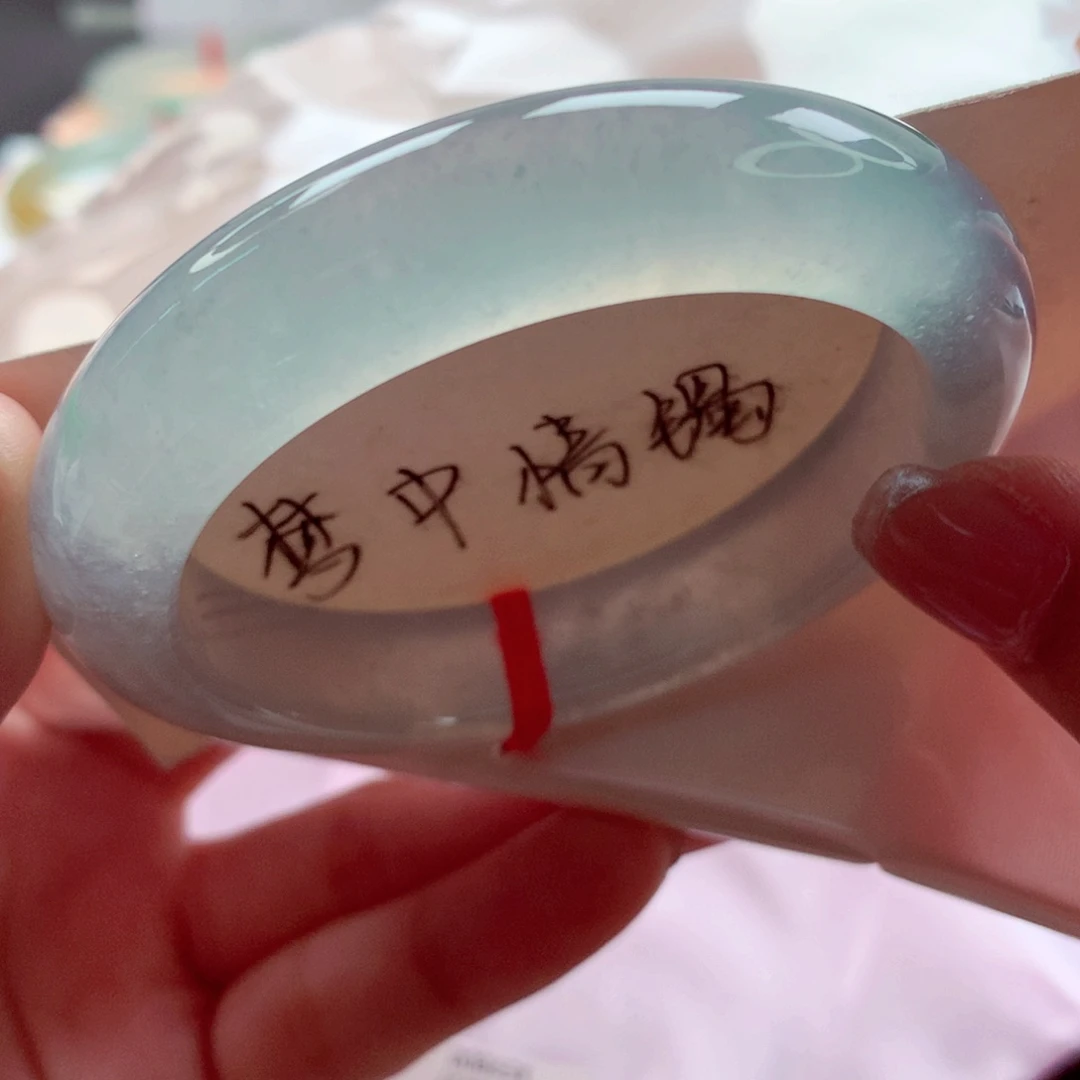未镶嵌手镯翡翠师妹高冰冰刚性价比（18号）