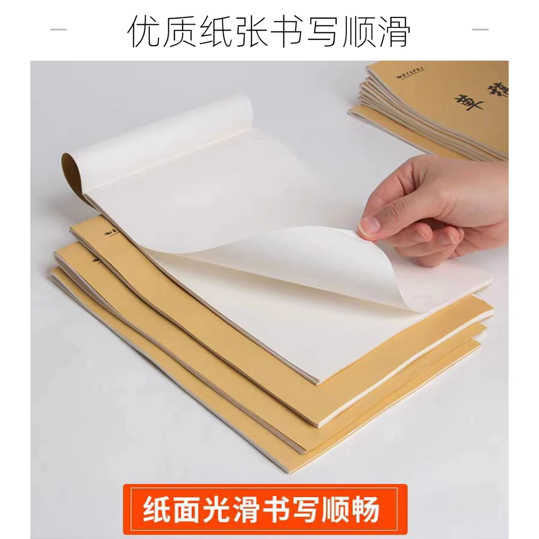 真彩草稿纸考研专用A4加厚演算纸大学生初高中生草稿本