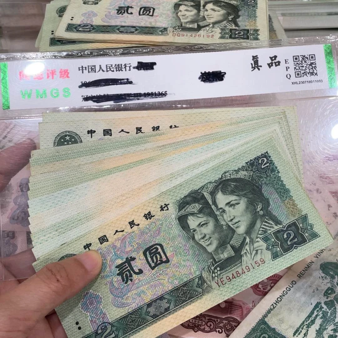 902十张，旧品保真