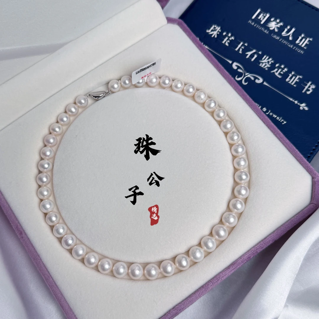 【珠公子】东方凝脂 淡水无核珍珠项链10-11mm