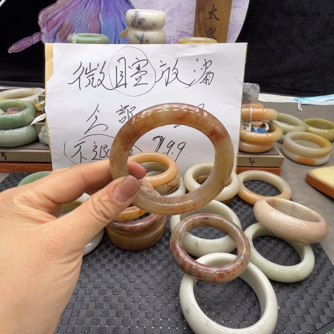 萍***萍石英质玉未镶嵌手镯