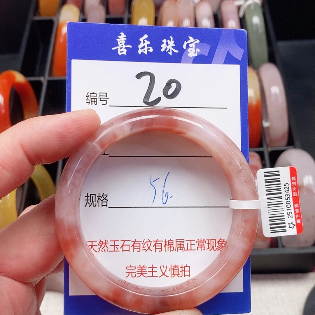 石英质玉（金丝玉）未镶嵌手镯