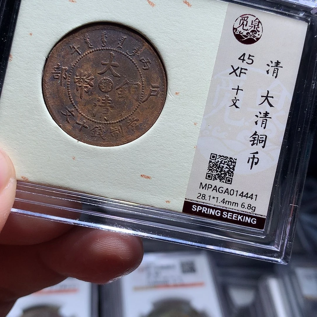 金属QY。钱钱钱钱钱钱4441