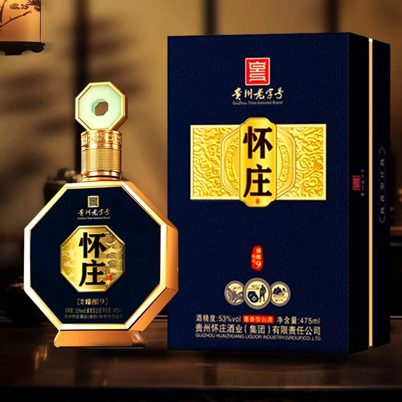 怀庄臻酿9 酱香型白酒 高端礼盒装 宴请送礼佳品53度475ml*6瓶