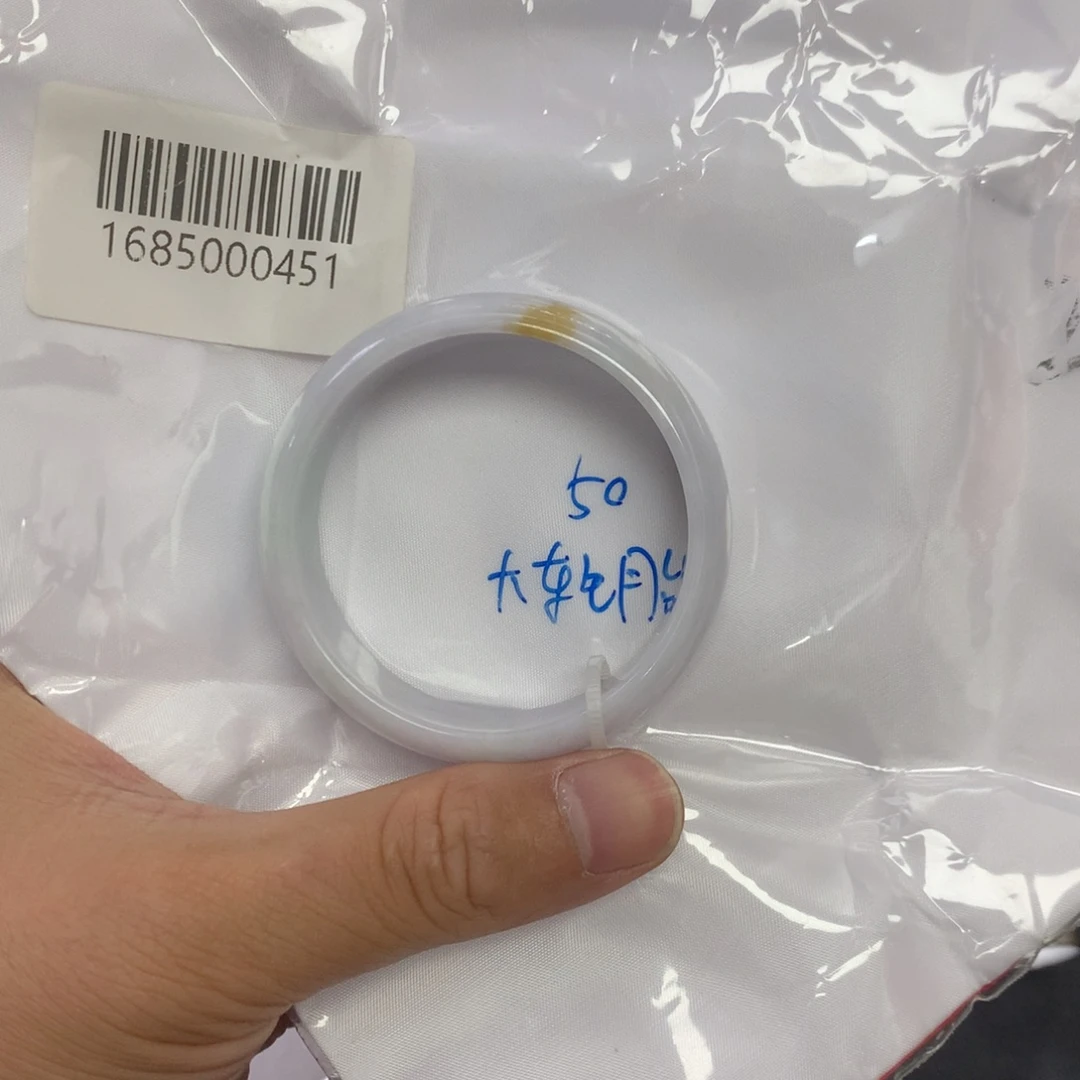 翡翠未镶嵌手镯50