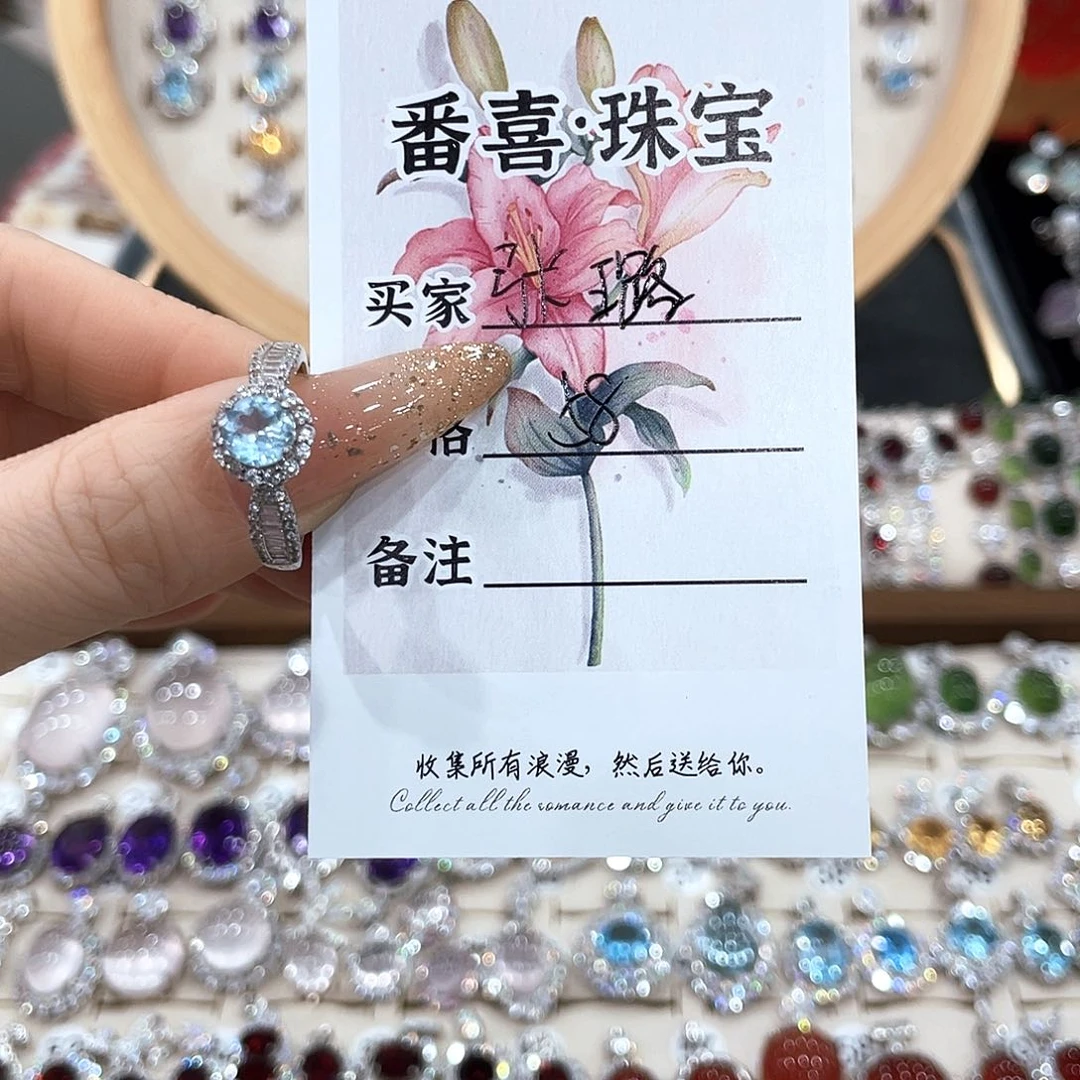 银S925镶嵌戒指托帕石張*戒指
