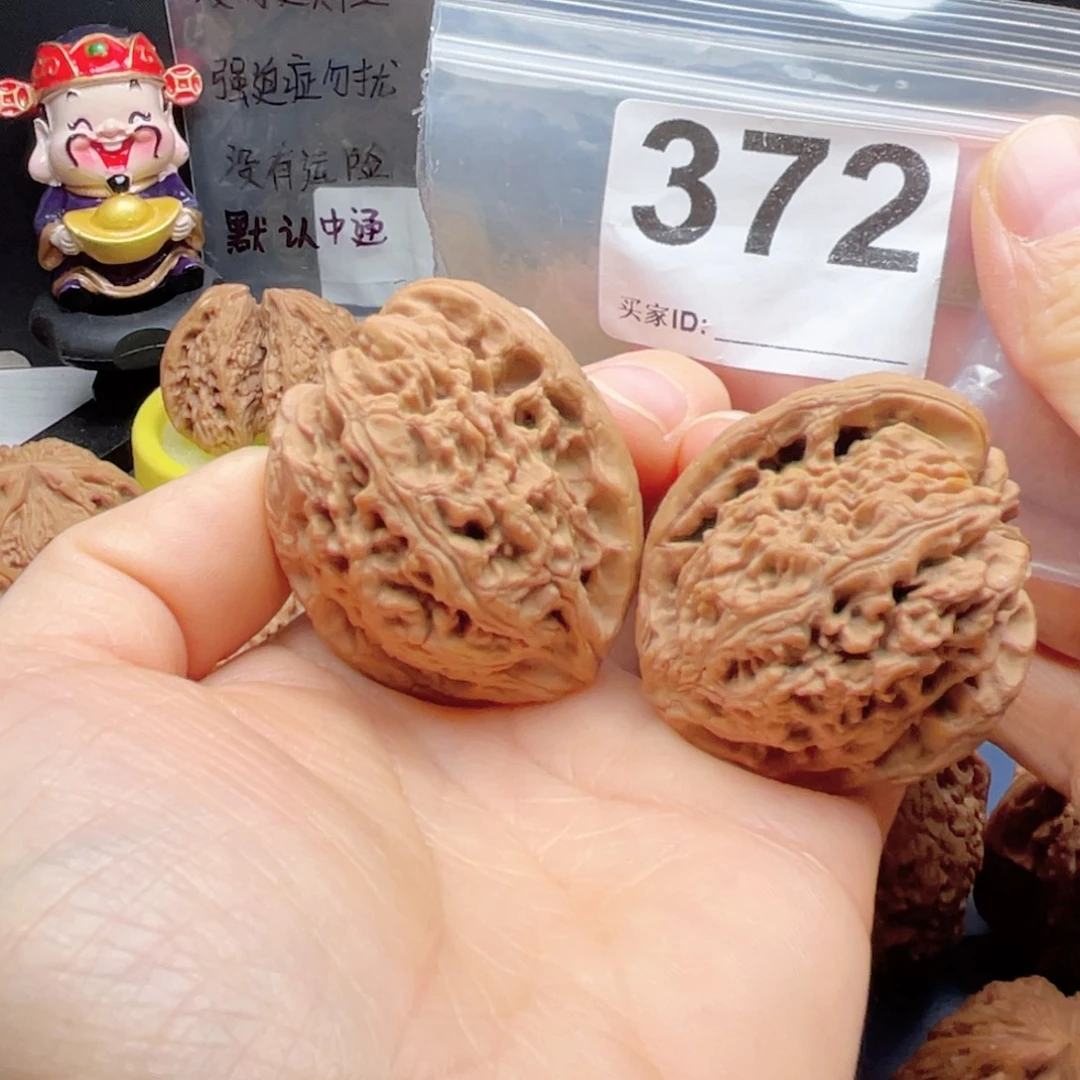 文玩核桃把件南疆天残40