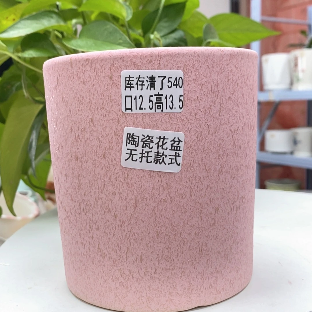 @夏西陶瓷花盆@@5540