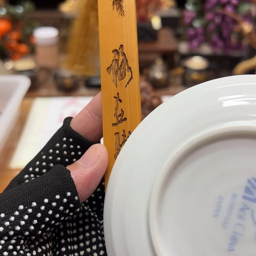 鄄***哥瓷片瓷器瓷器瓷器
