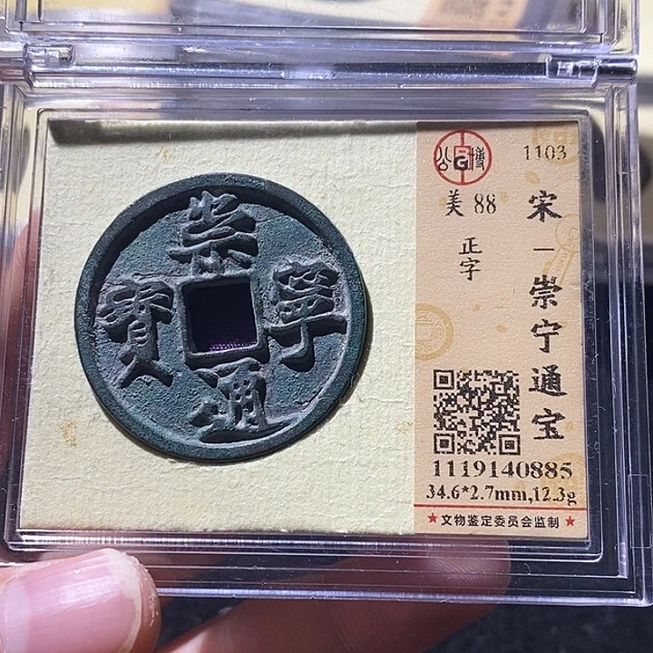 忆***听铜公博88分崇宁 延可古泉