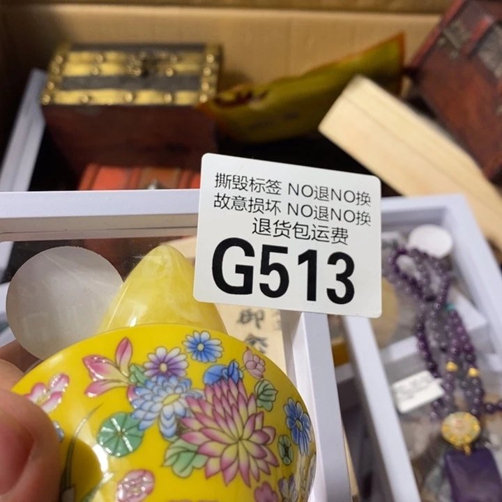 蘇***蘇手工艺品琉璃G513
