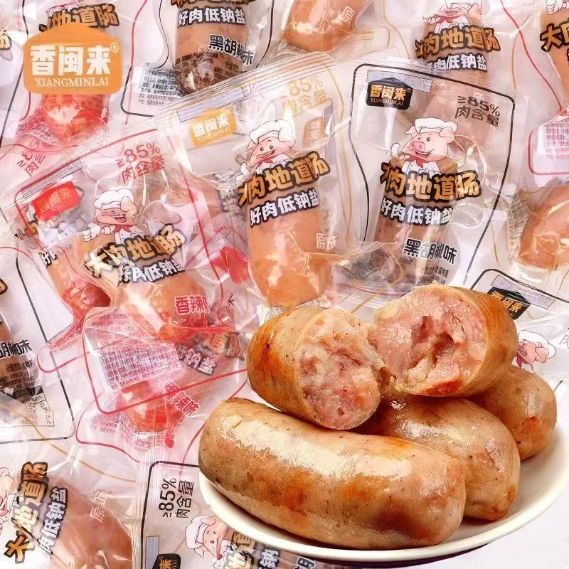 香闽来大肉地道肠散装独立包装原味黑胡椒味即食香肠烤肠休闲零食