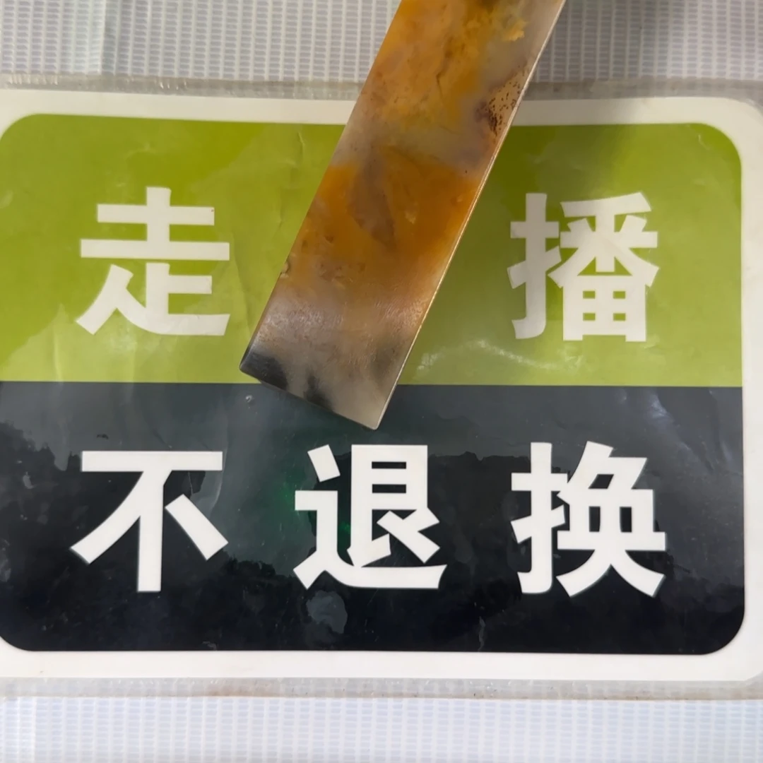 进***雷寿山石印石福蓉阁精选寿山石