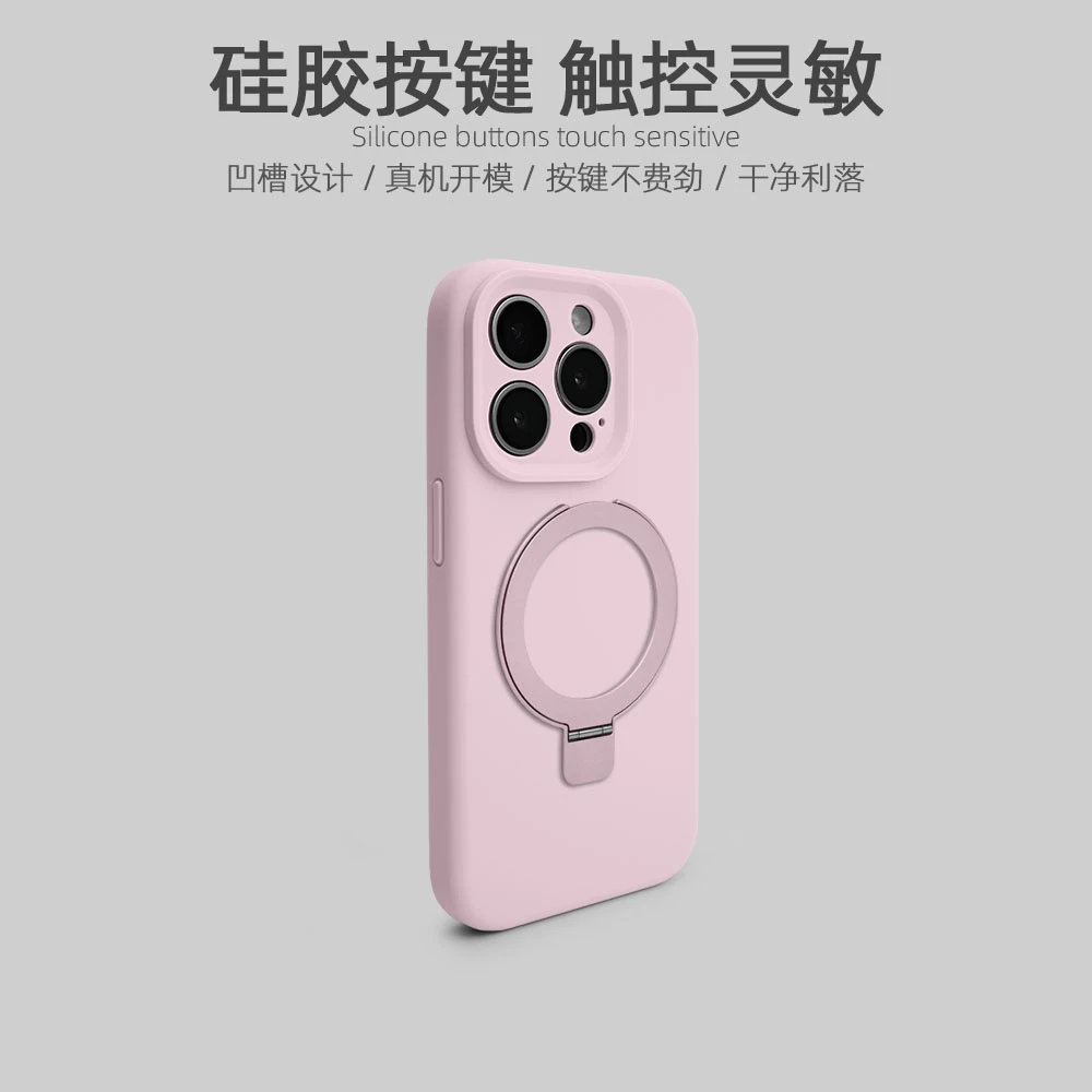 磁吸支架!真液态硅胶手机壳适用于苹果16/15/14/13/12/11防摔耐脏