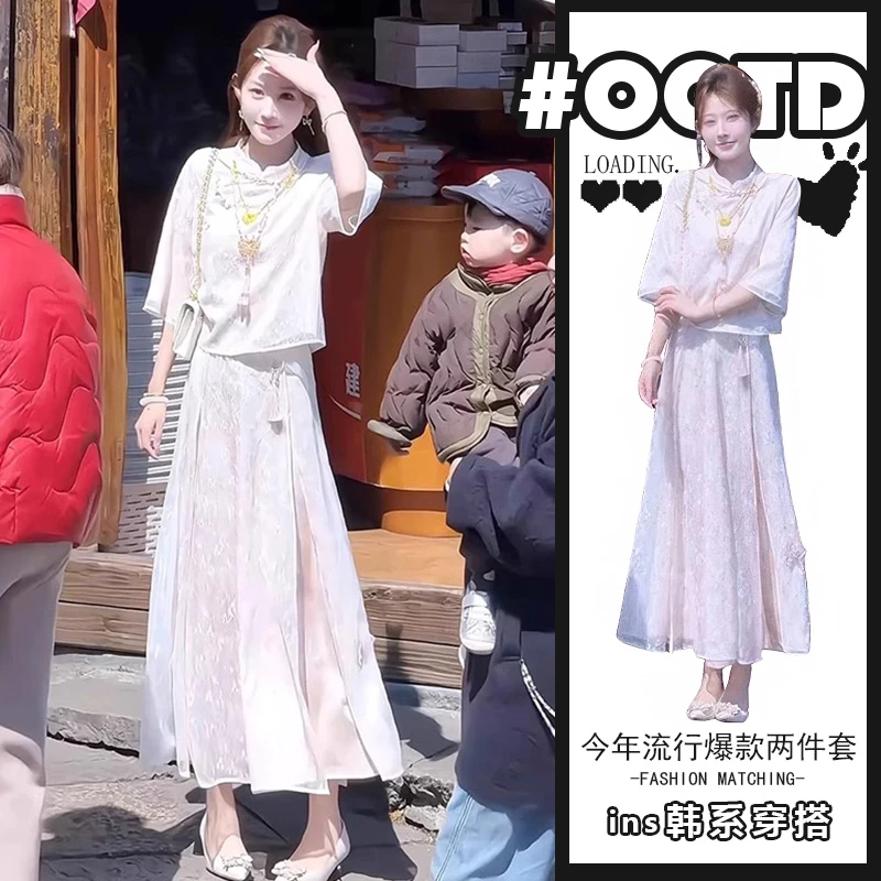 茶系穿搭一整套女2025夏季中国风立领上衣新中式仙气粉嫩半身裙潮