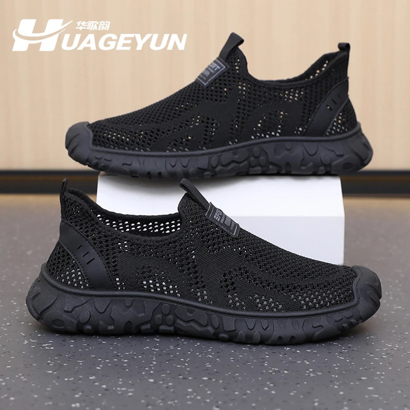 夏新款透气网面鞋老北京布鞋一脚蹬不闷脚爸爸鞋防滑防踢网鞋男鞋