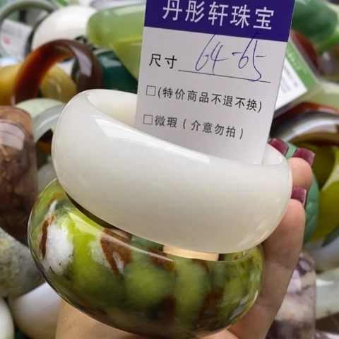 蛇纹石玉手镯未镶嵌