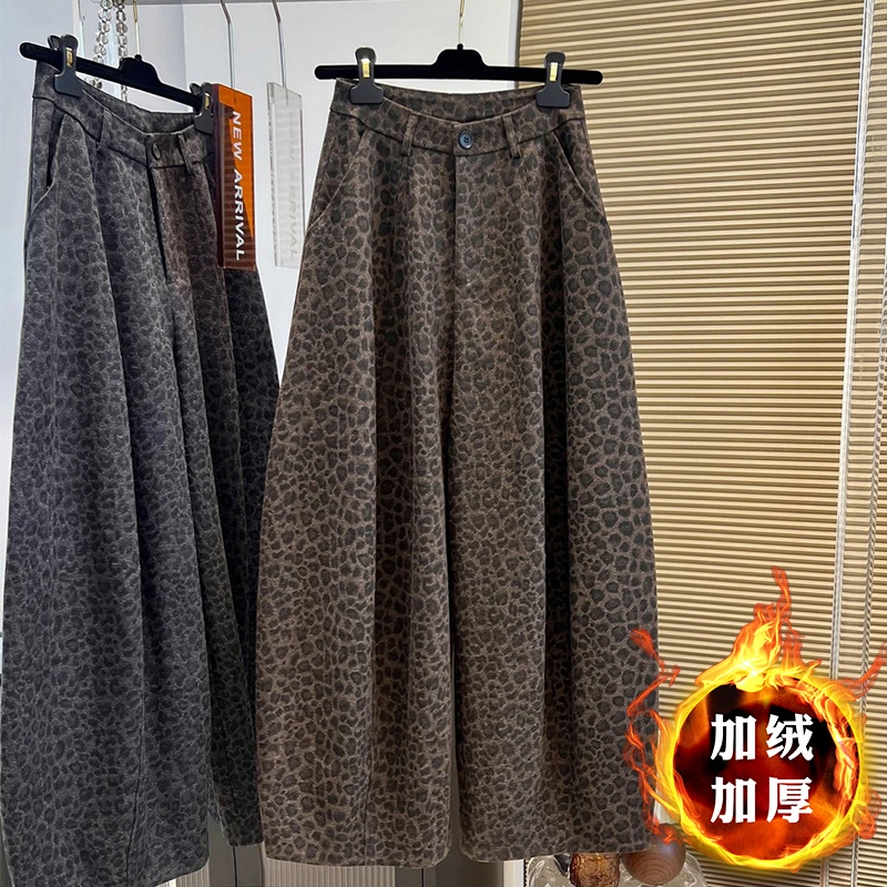 加绒加厚欧货时尚豹纹阔腿裤女冬季新款高腰宽松显瘦百搭弯刀裤子