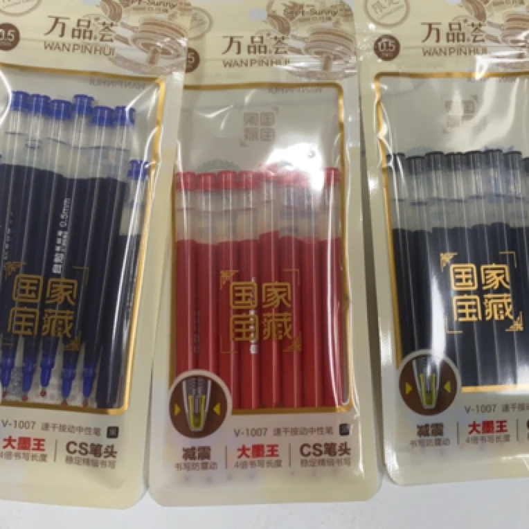 1700米红蓝黑巨能写三色笔芯ST双珠浓黑速干