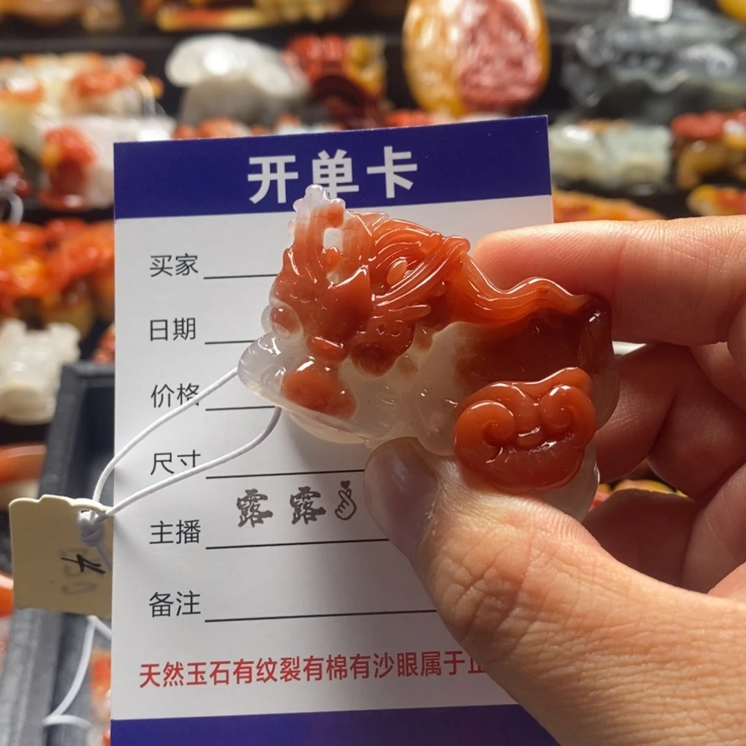 谦***和石英质玉（黄龙玉）未镶嵌挂件