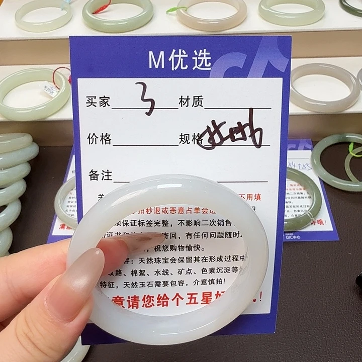 椰***椰和田玉未镶嵌手镯