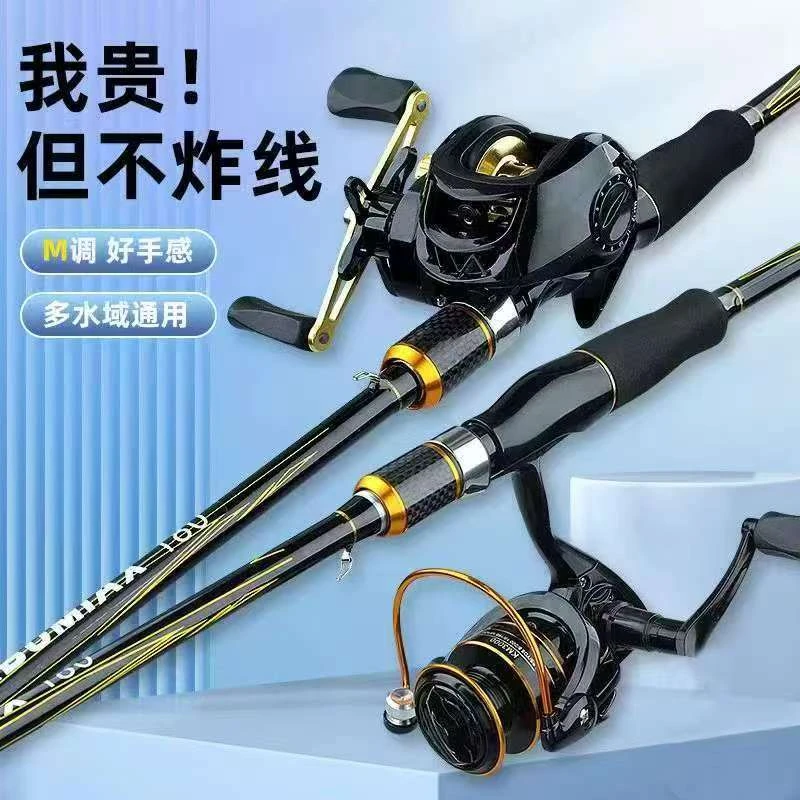 新手优选纺车轮水滴轮鱼竿远投轻量化碳素杆高感度直柄垂钓