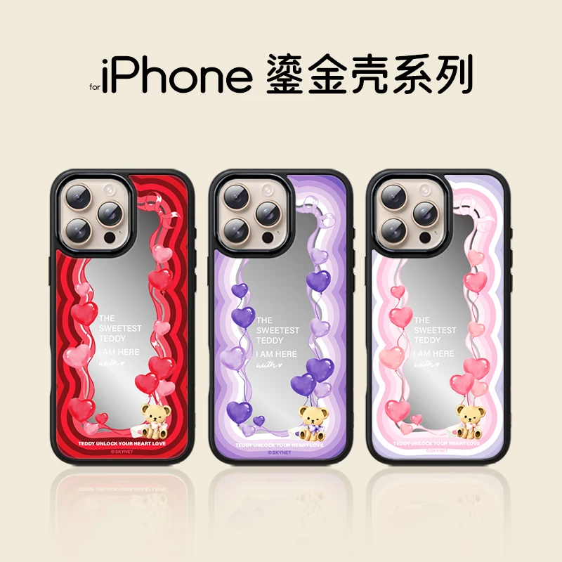 镜面泰迪熊手机壳鎏金工艺适用于iphone16/15/pro/Max磁吸手机壳