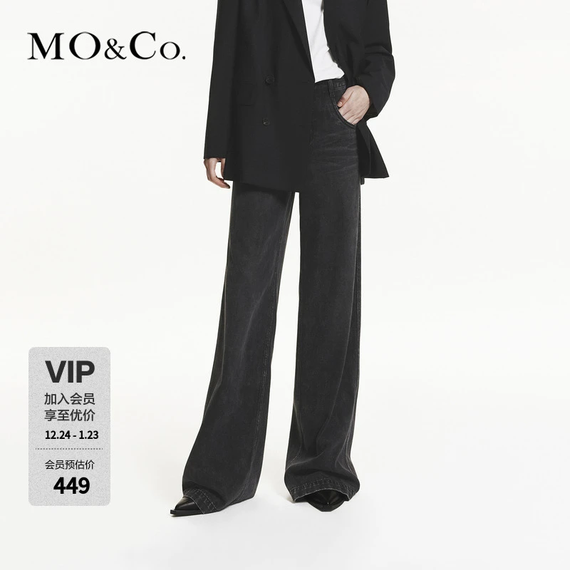 MOCO秋天丝棉混纺洗磨中低腰及地直筒牛仔裤MBD3JEN003