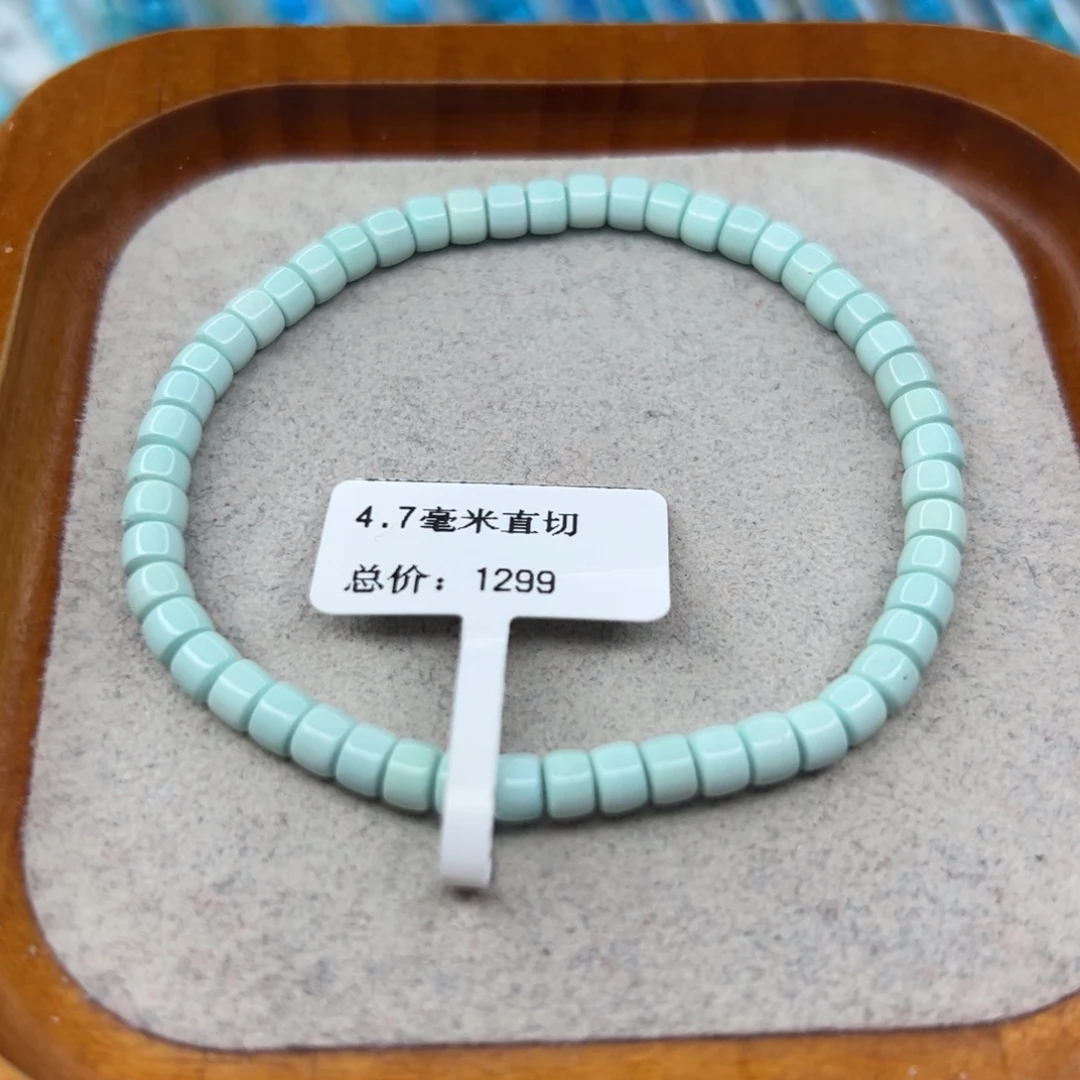 绿松石未镶嵌珠宝半成品