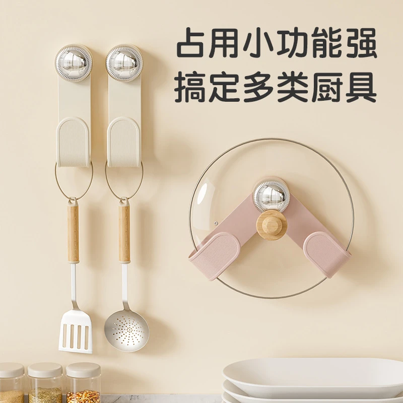 吸盘旋转锅盖架家用免打孔置物架厨房壁挂式锅盖架多功能壁挂收纳