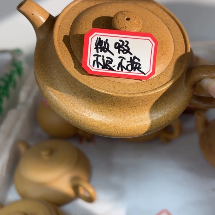 紫砂茶壶宜兴原矿黄金段