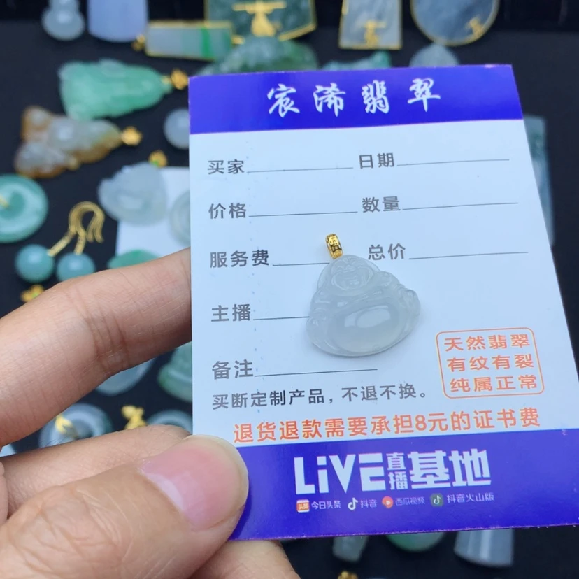 【闪购商品】颈饰18K金镶嵌翡翠翡翠翡翠翡翠