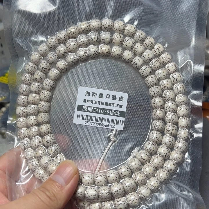 星月菩提手串原白10左右108颗