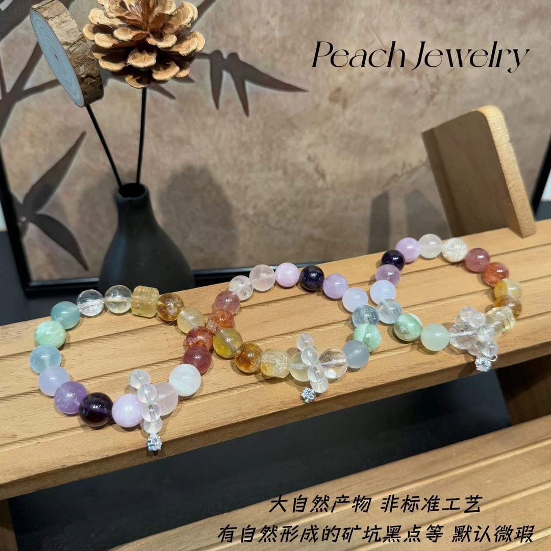 《星际彩虹2.0》多宝手链 EX283 多样性发颜色微差 发货件数一