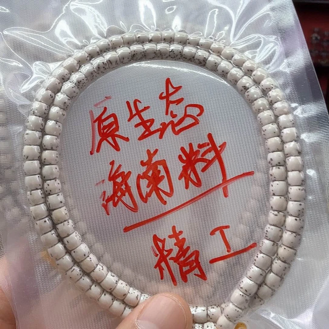 星月菩提手串5➕，直切，大留白福利11号