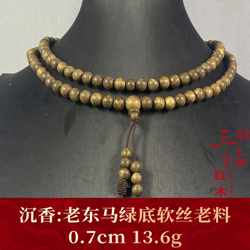 113136 老东马绿底软丝老料 沉香