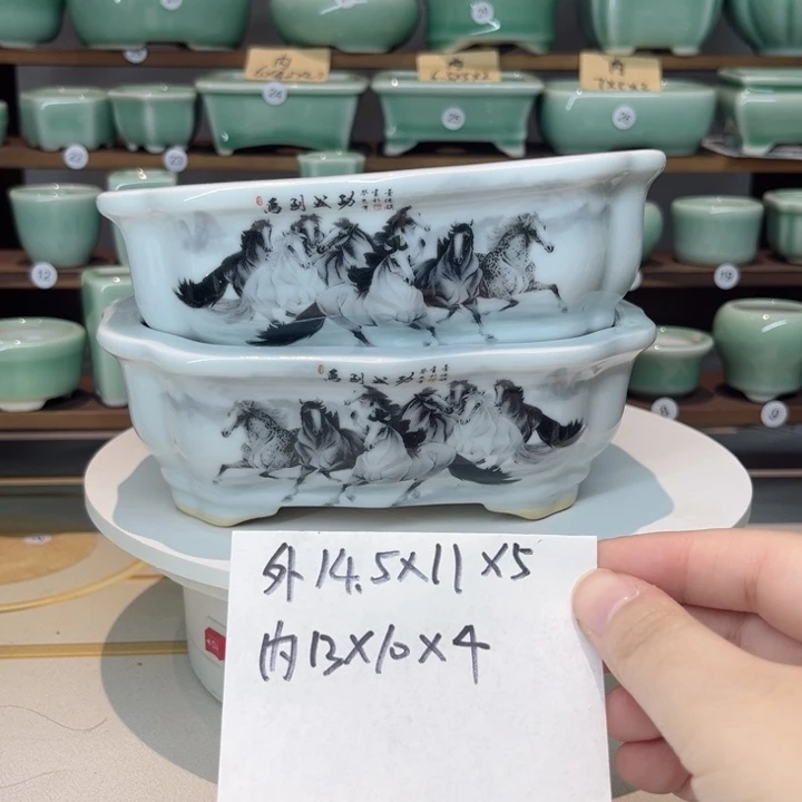 盆心缘小花盆（默认微瑕）